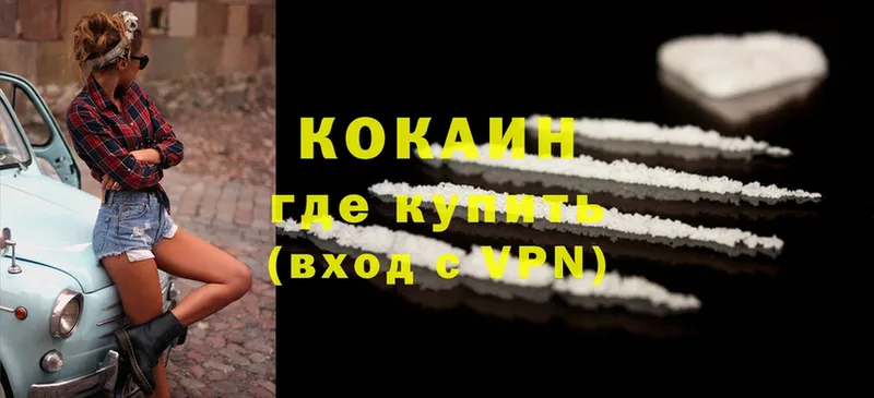 COCAIN FishScale  Красноуфимск 