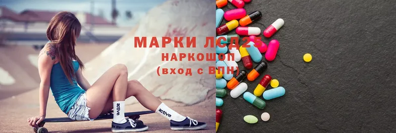 LSD-25 экстази ecstasy  MEGA ТОР  Красноуфимск 