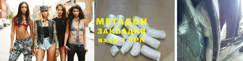 ОМГ ОМГ рабочий сайт  Красноуфимск  МЕТАДОН VHQ 